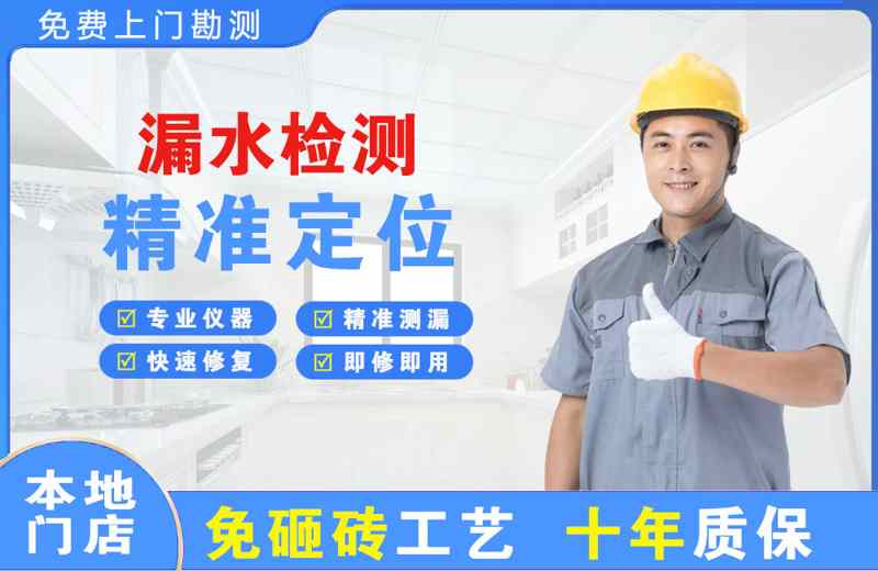 定襄漏水检测精准定位